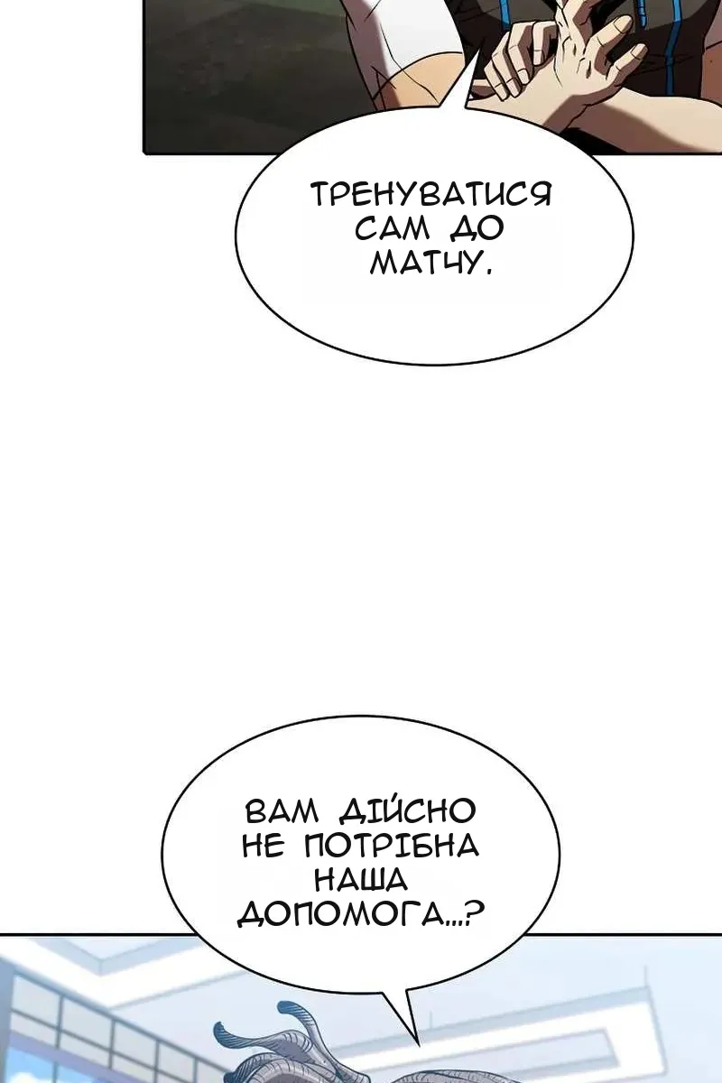 Сторінка 57