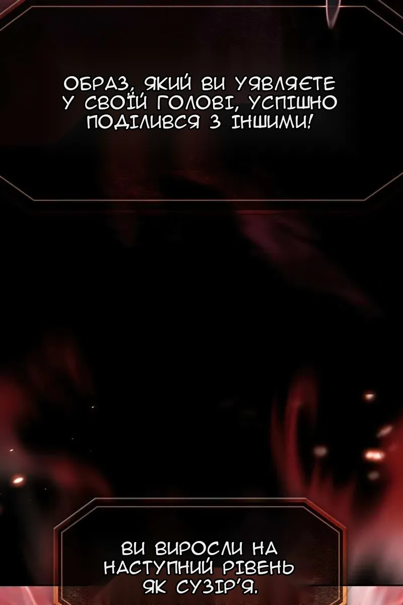 Сторінка 66