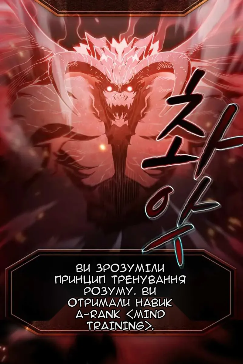 Сторінка 67