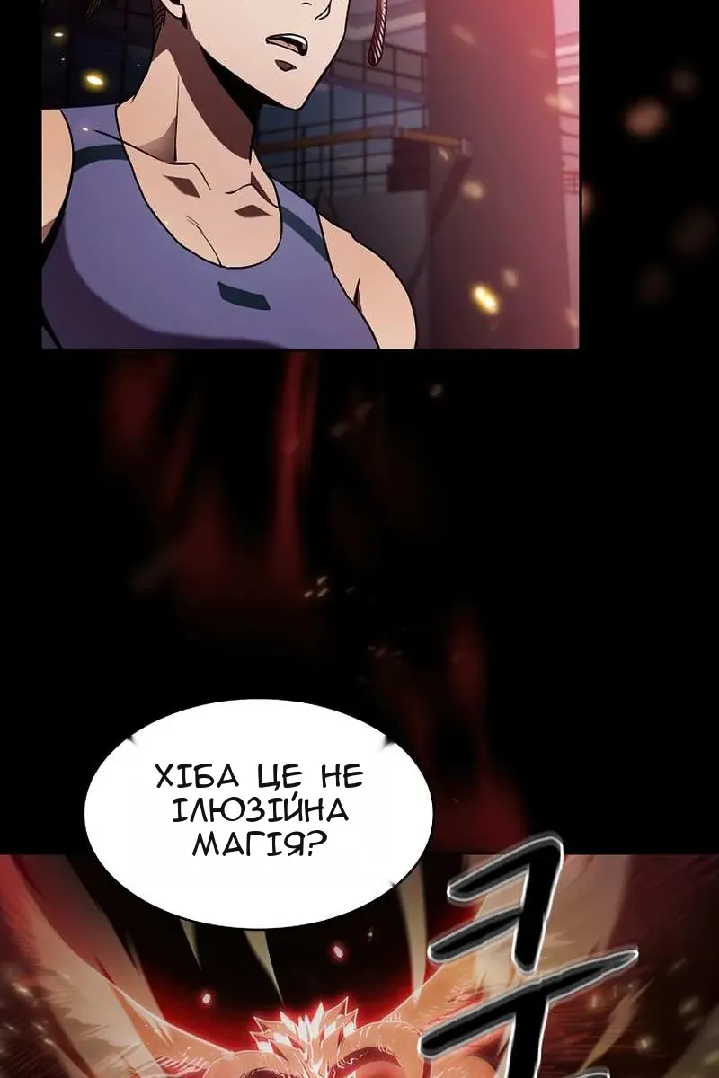 Сторінка 69