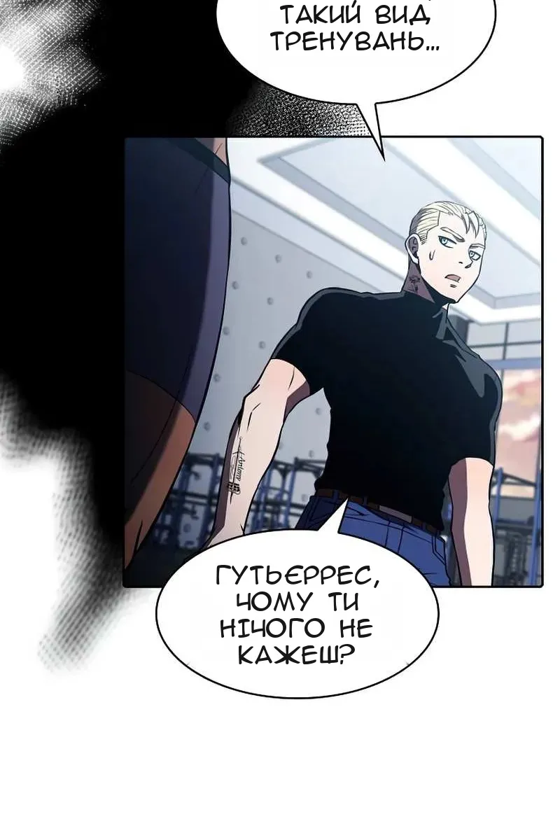 Сторінка 80