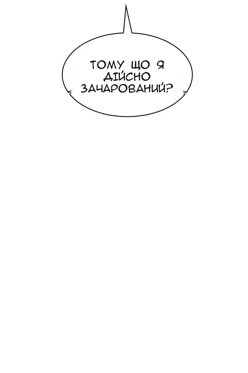 Сторінка 82