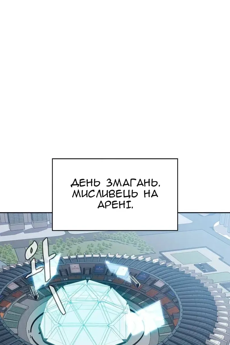 Сторінка 83