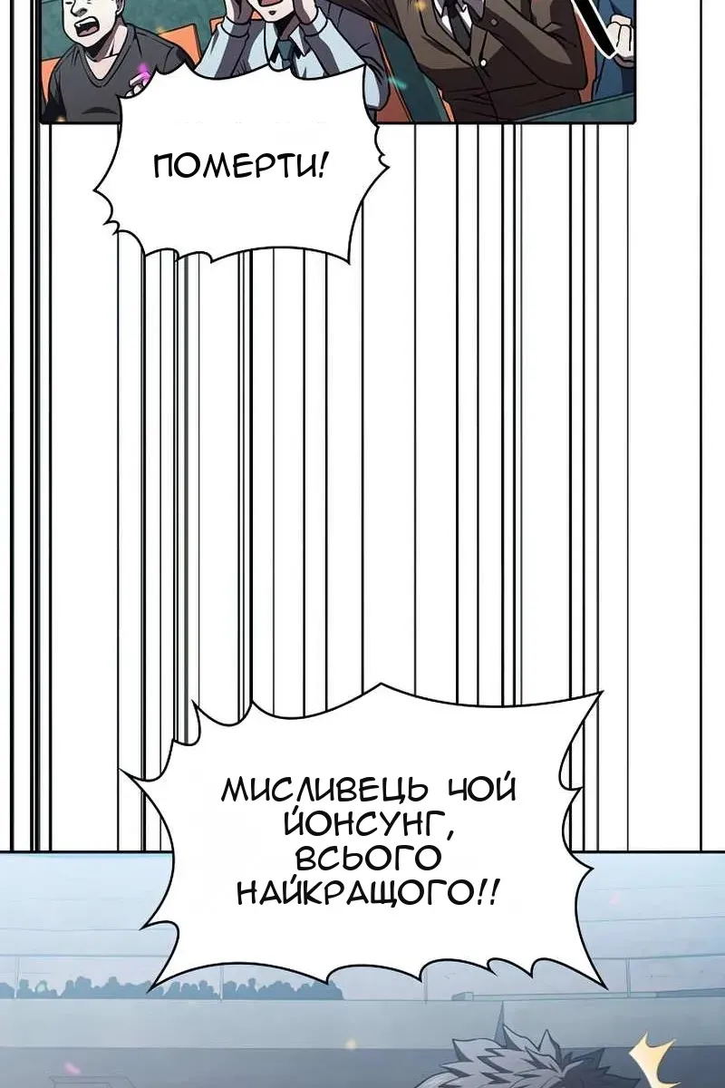 Сторінка 93