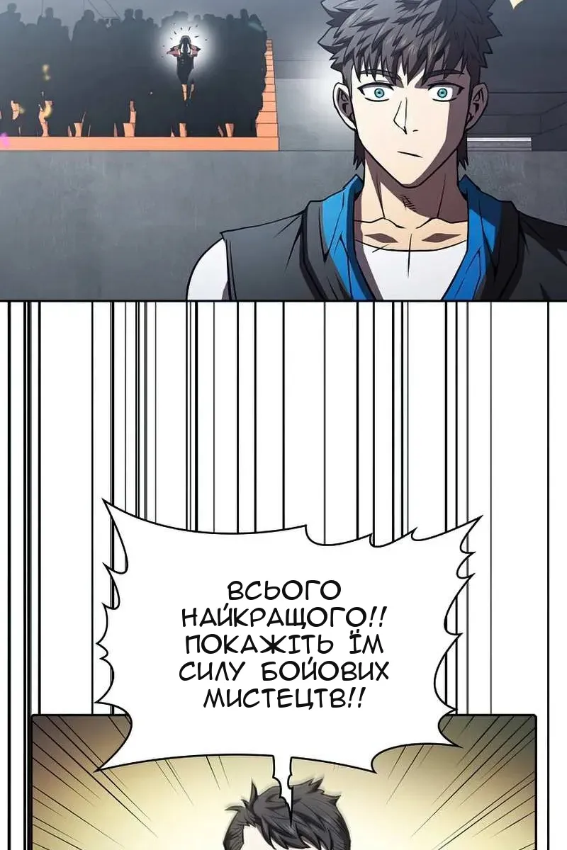 Сторінка 94