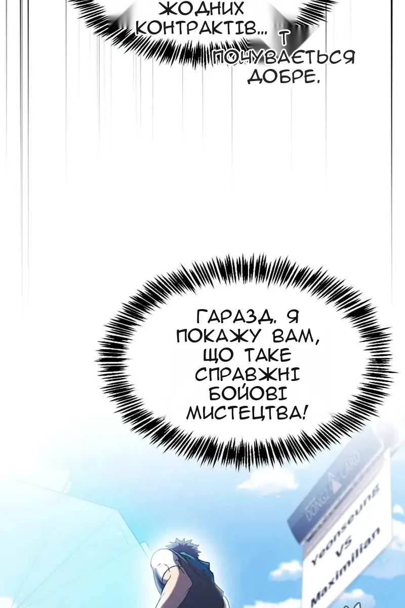 Сторінка 96