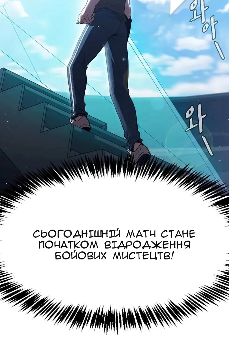 Сторінка 97