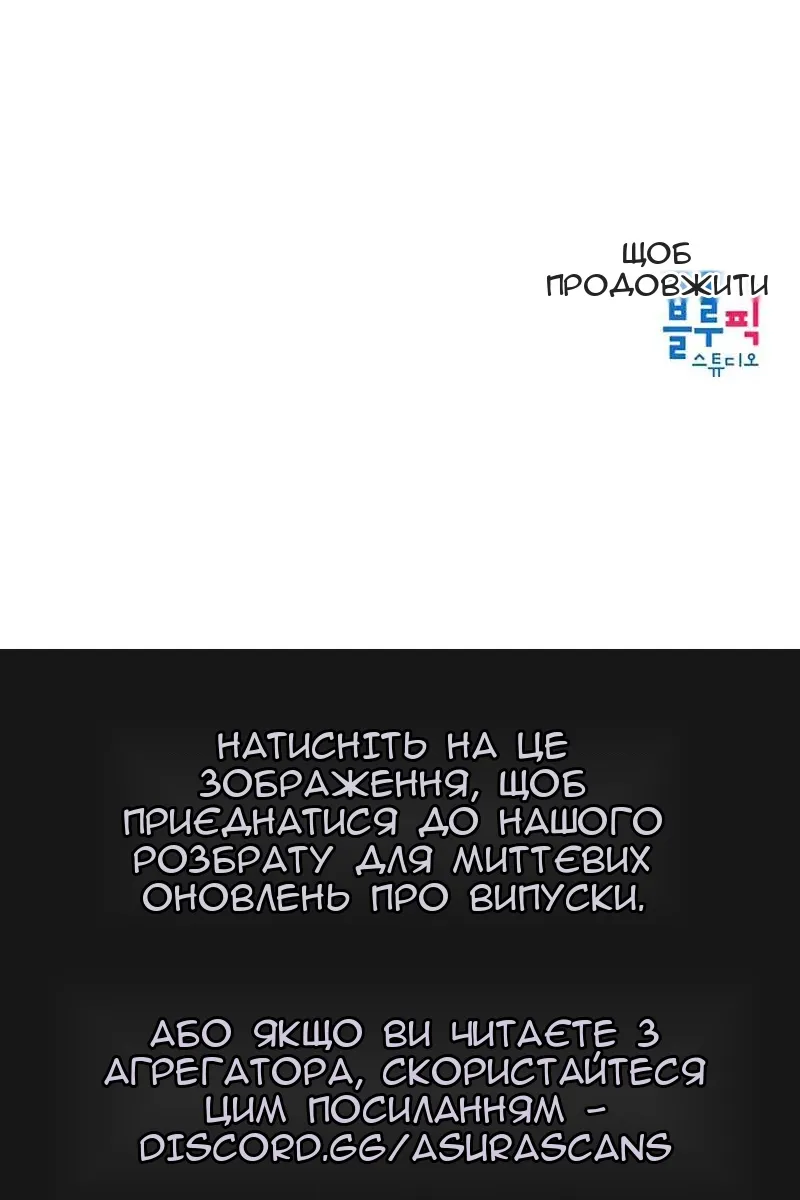 Сторінка 98