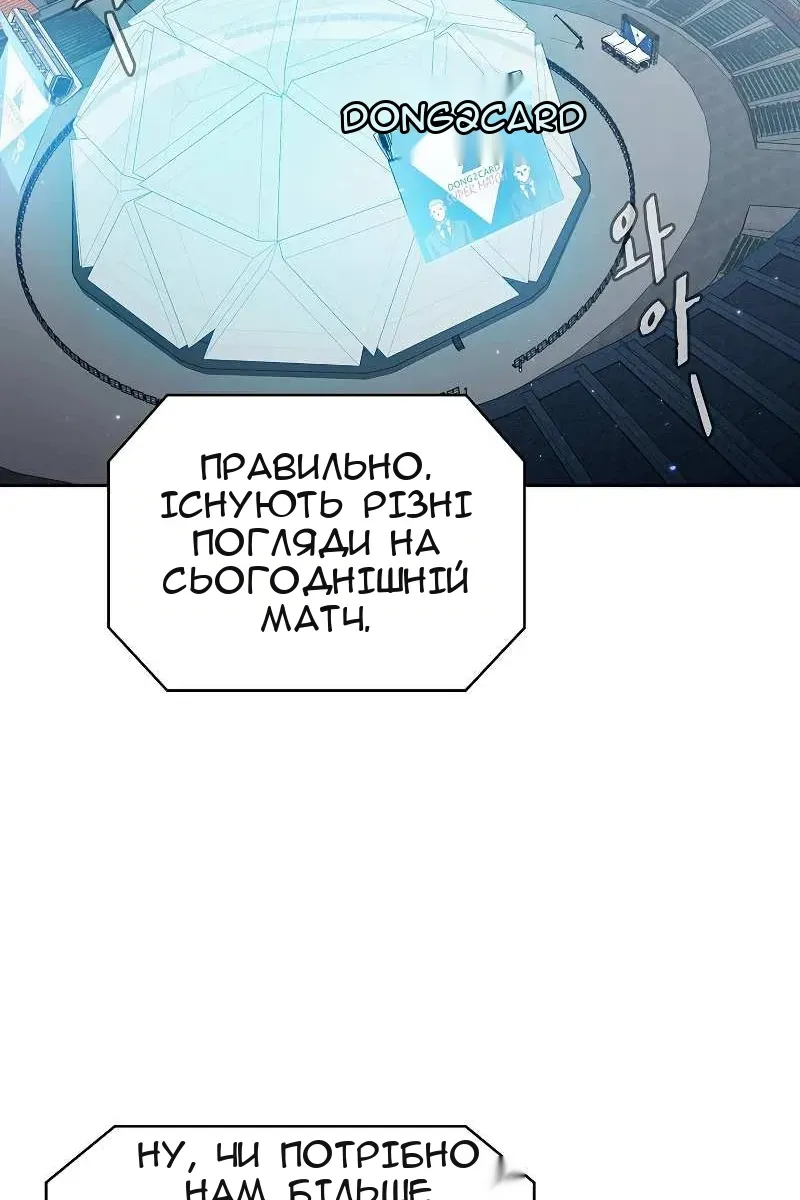 Сторінка 3