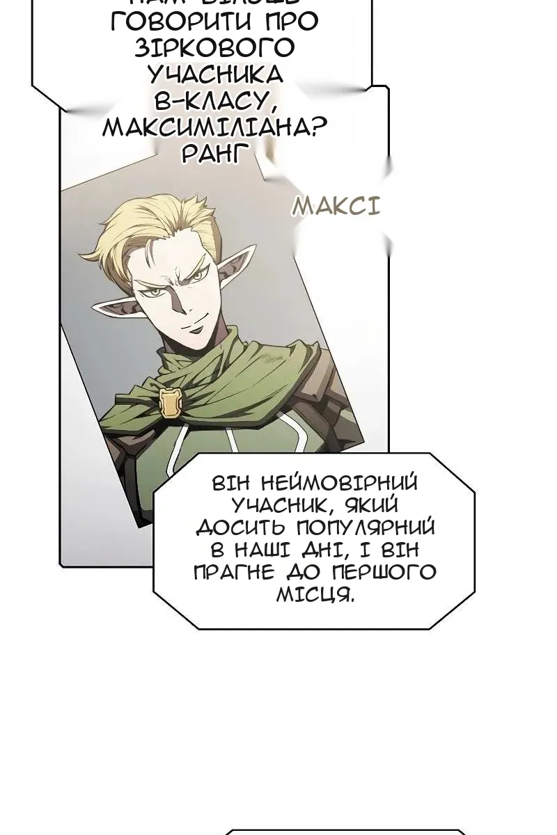 Сторінка 4