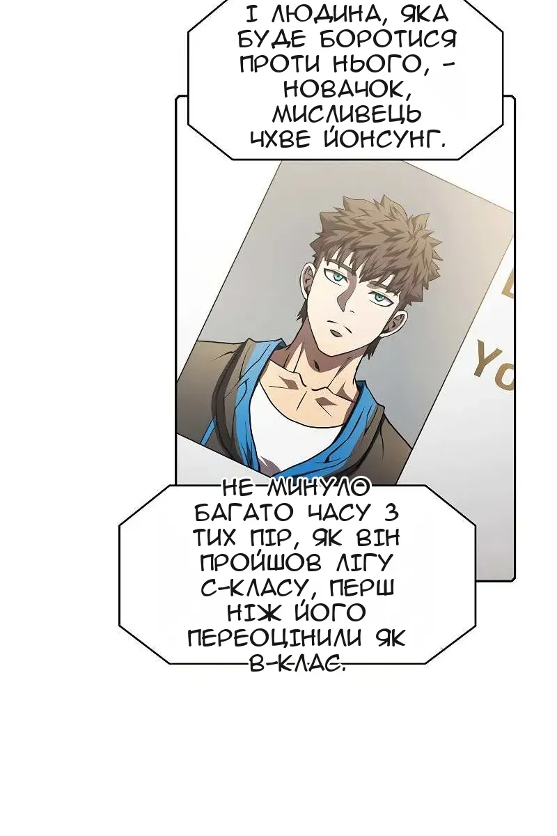 Сторінка 5