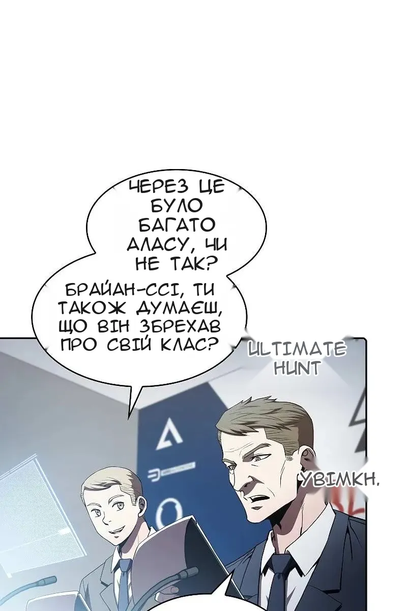Сторінка 6