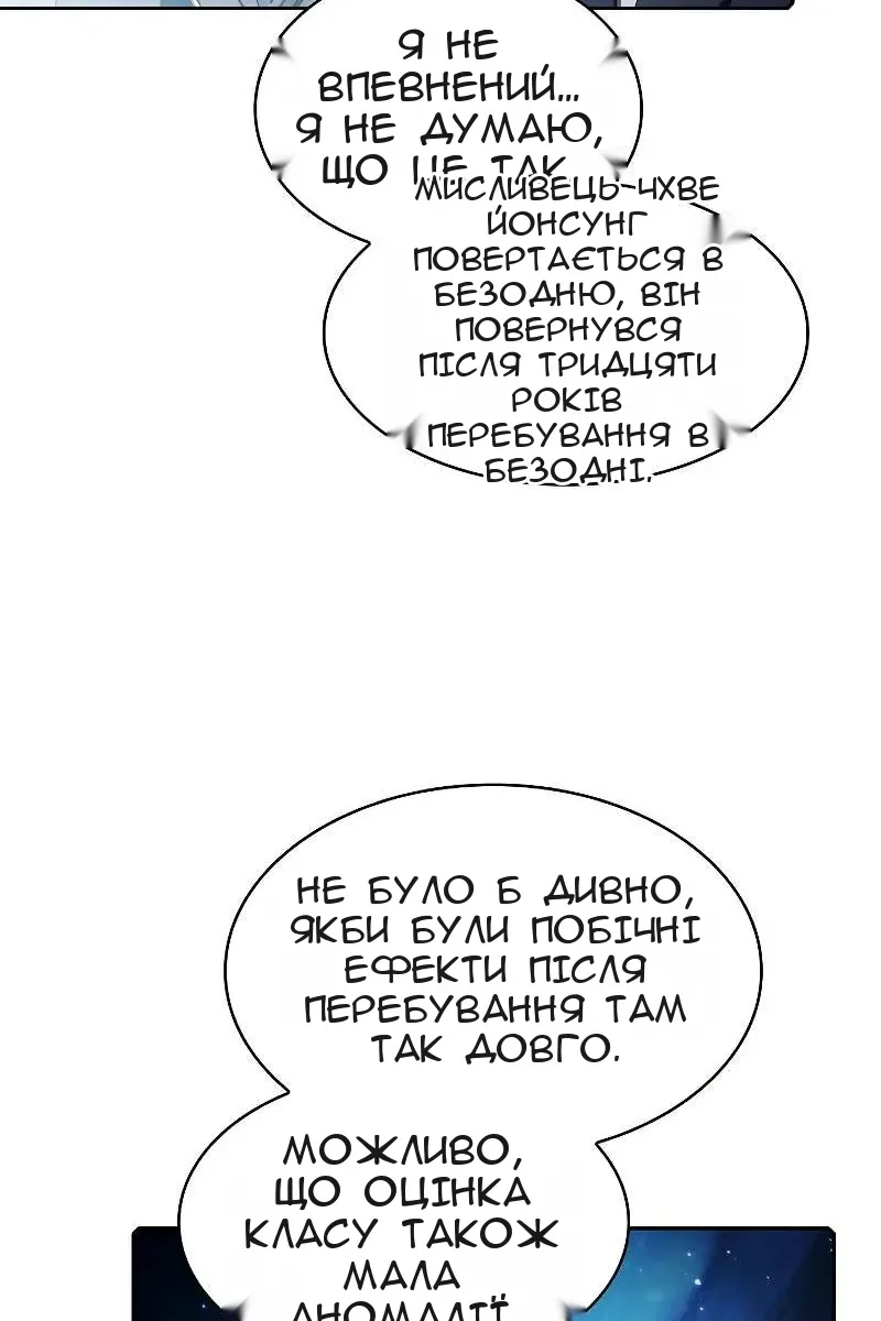 Сторінка 7
