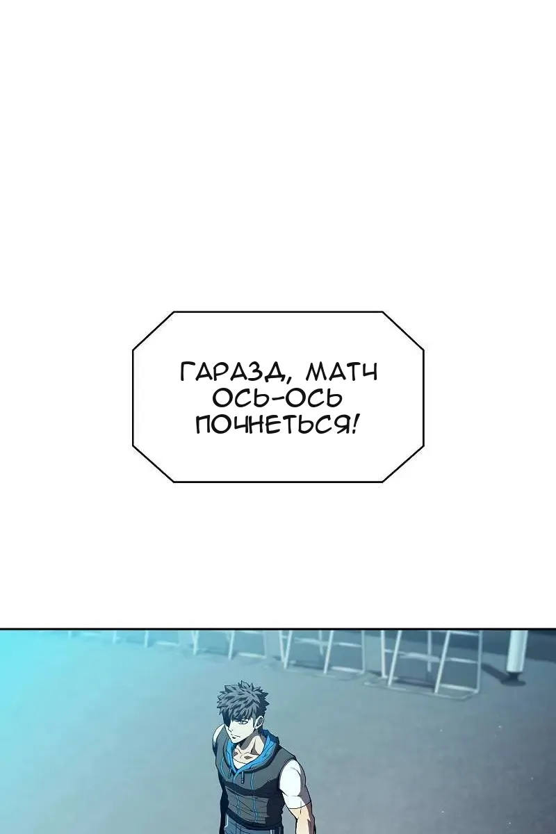 Сторінка 9