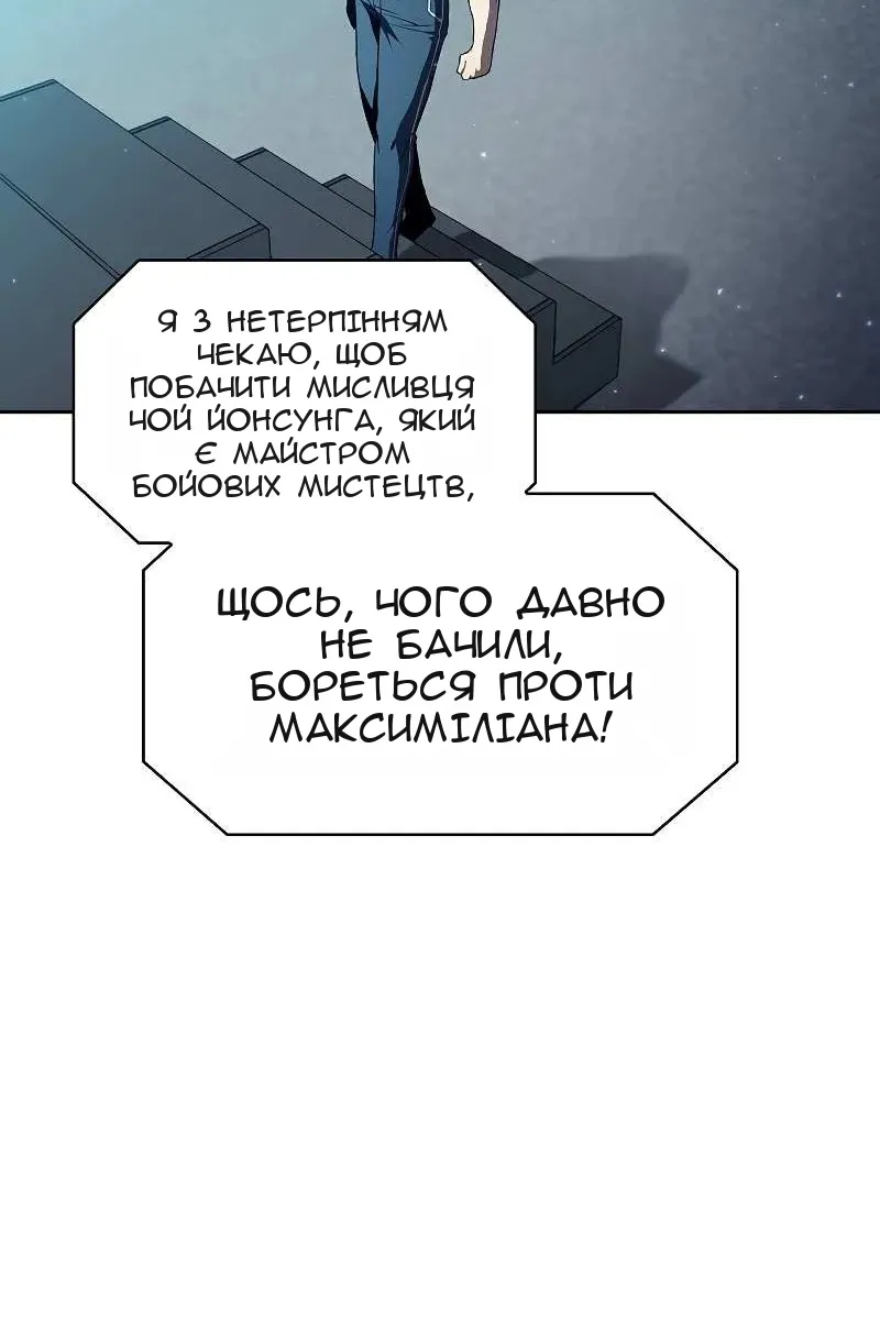 Сторінка 10