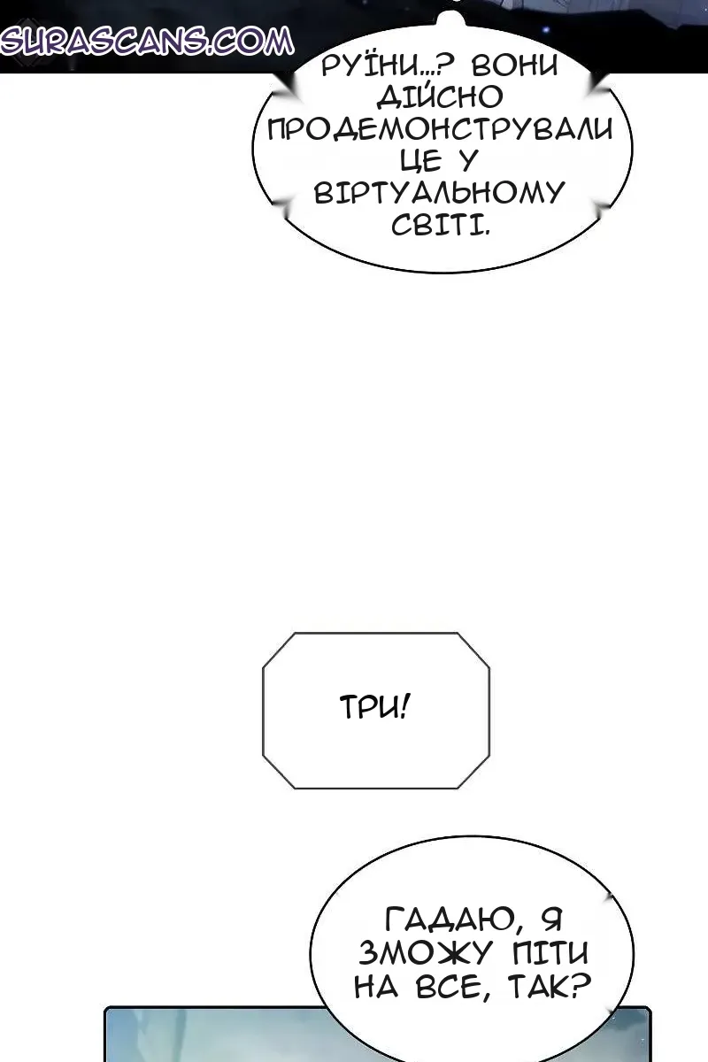Сторінка 16
