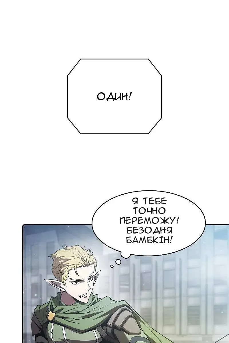 Сторінка 19