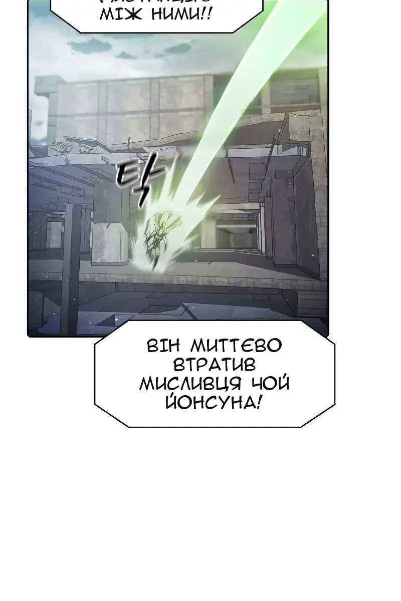 Сторінка 26