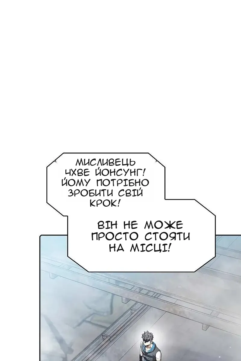 Сторінка 28