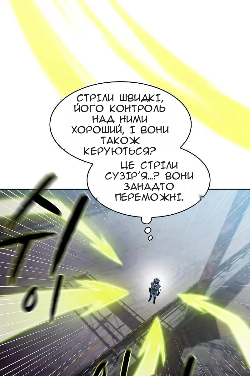Сторінка 32