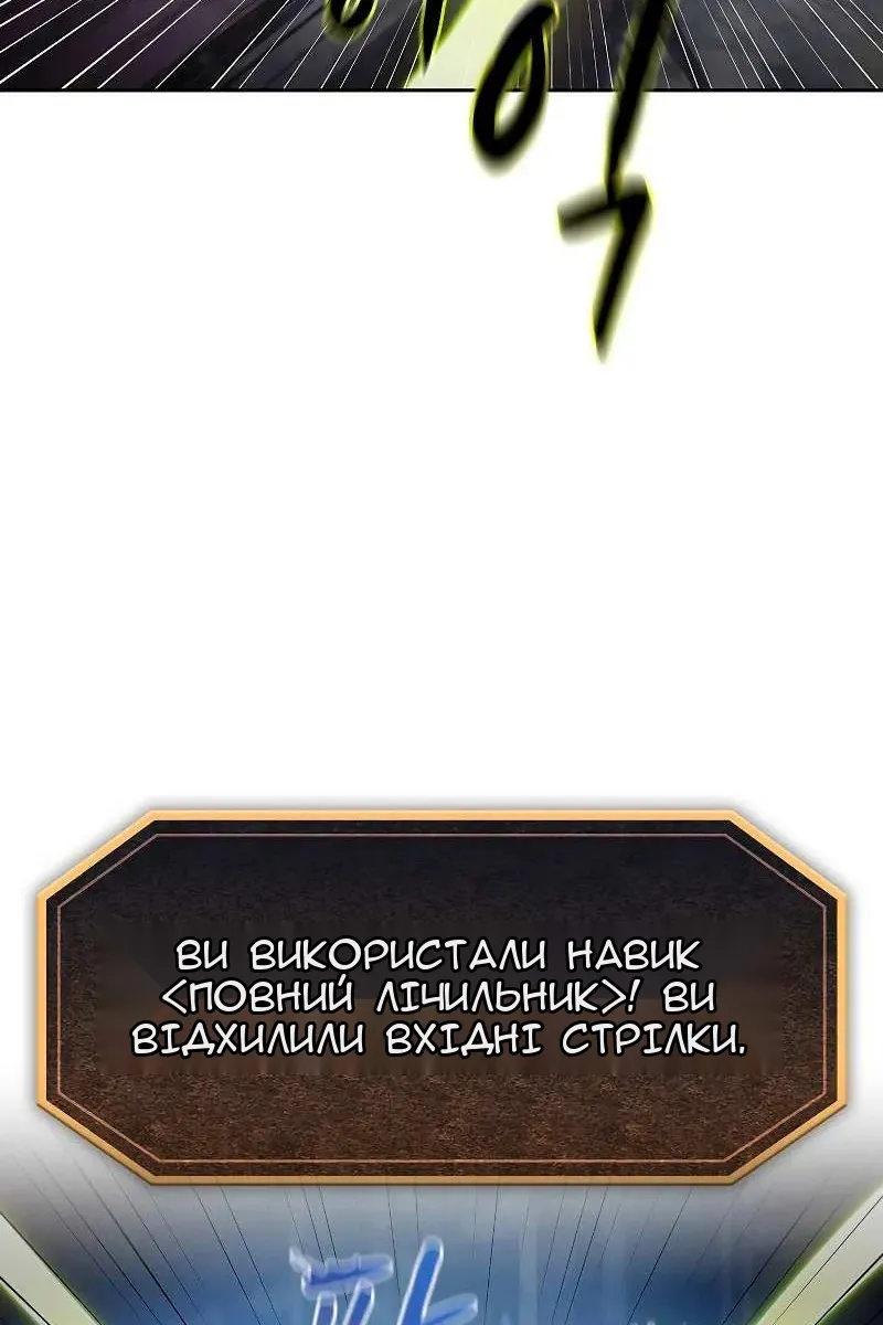Сторінка 33