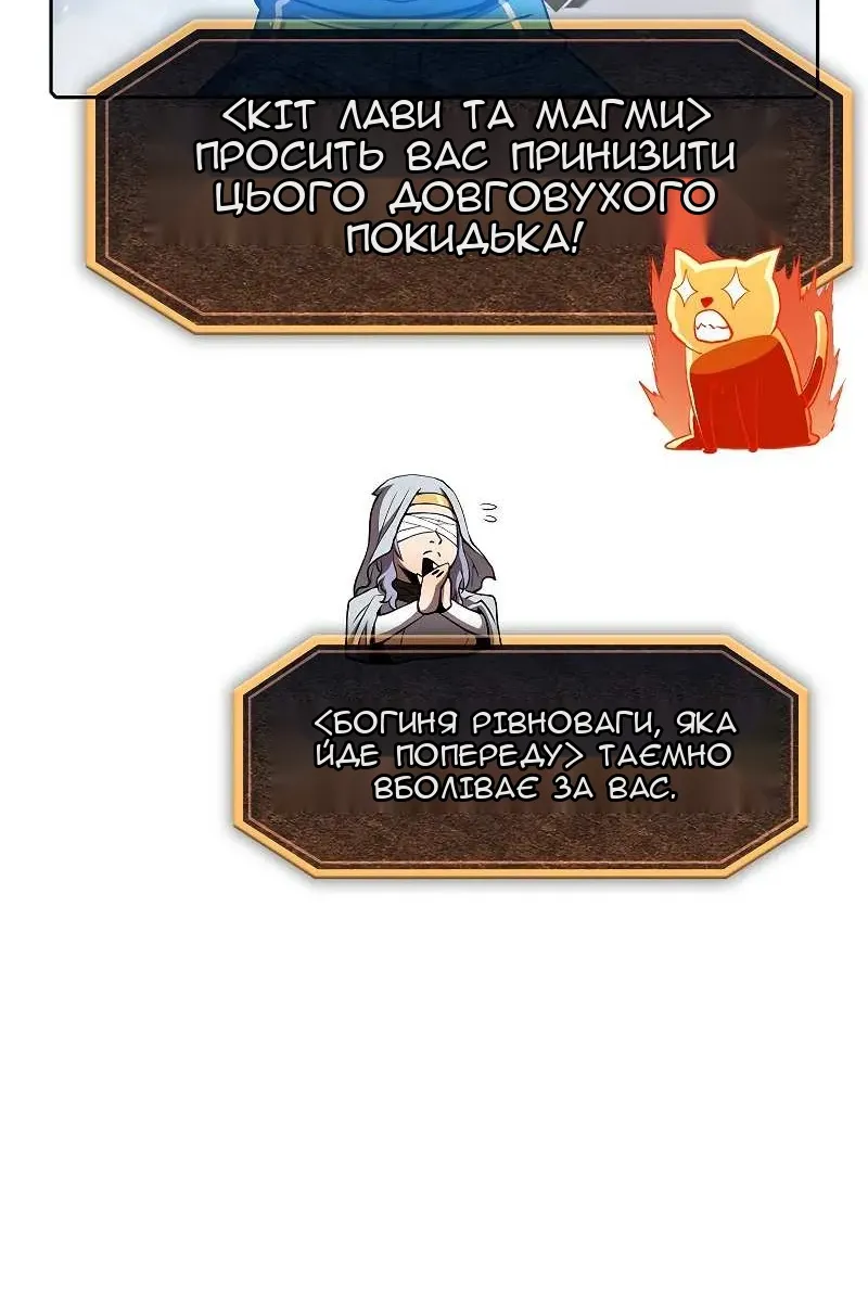 Сторінка 36
