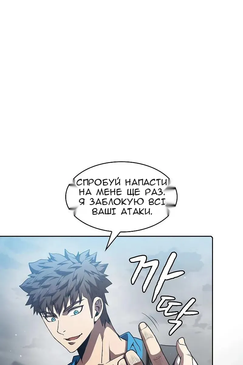 Сторінка 50