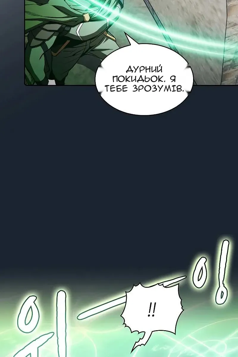 Сторінка 52