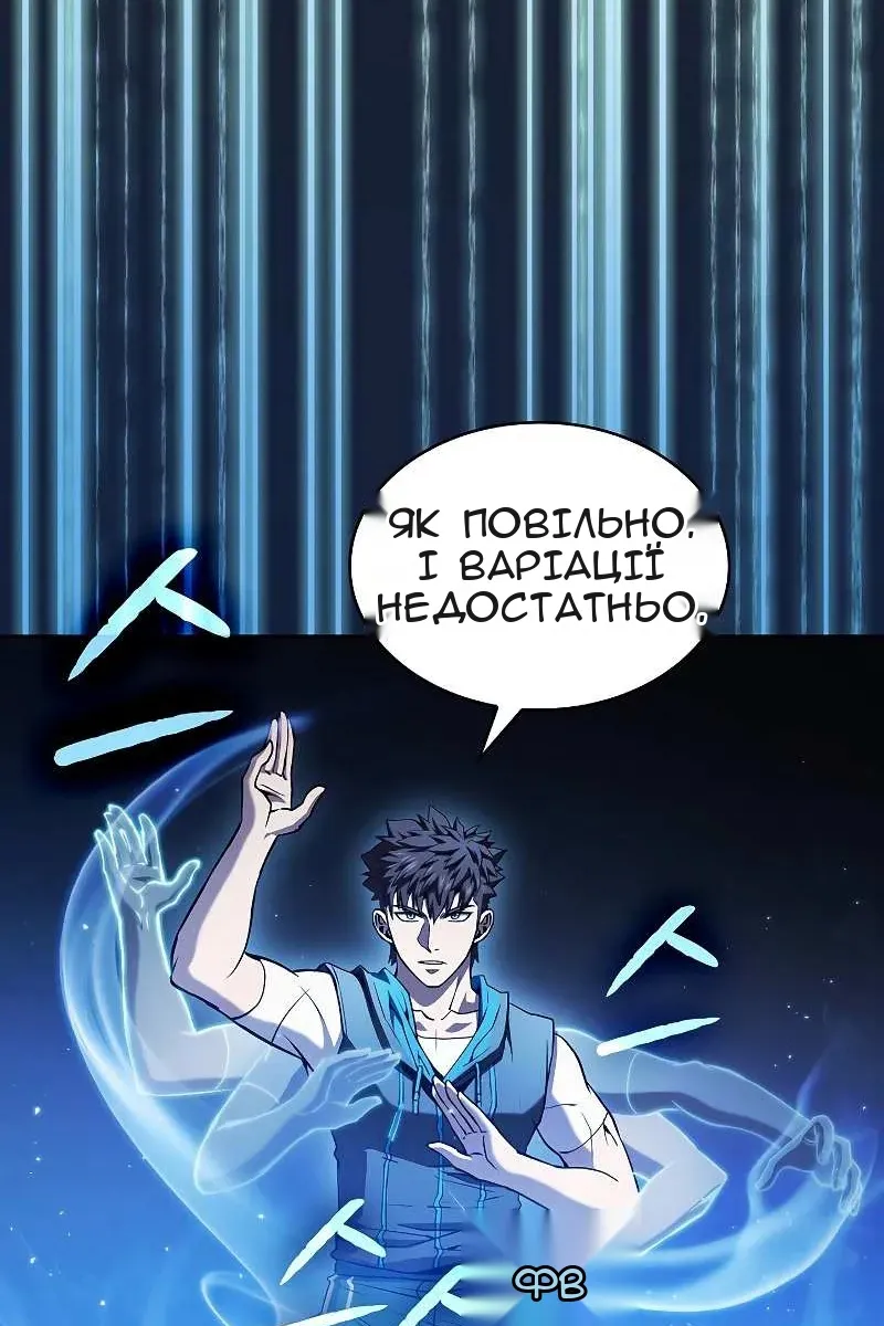 Сторінка 59