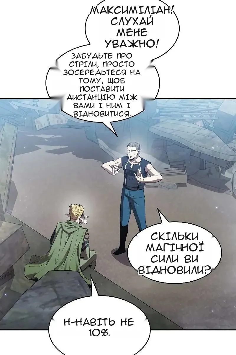 Сторінка 76