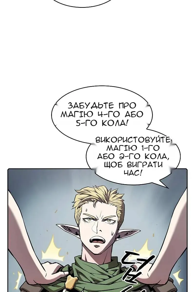 Сторінка 77