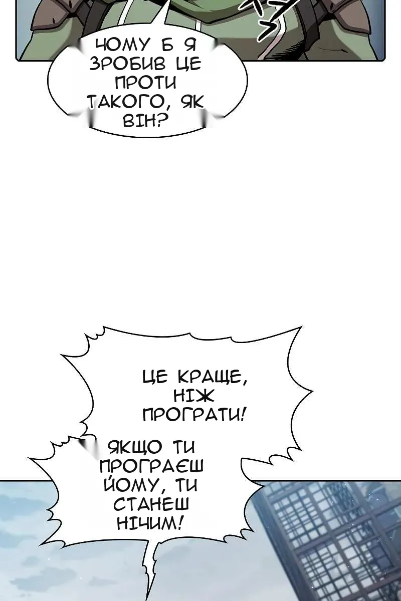 Сторінка 78