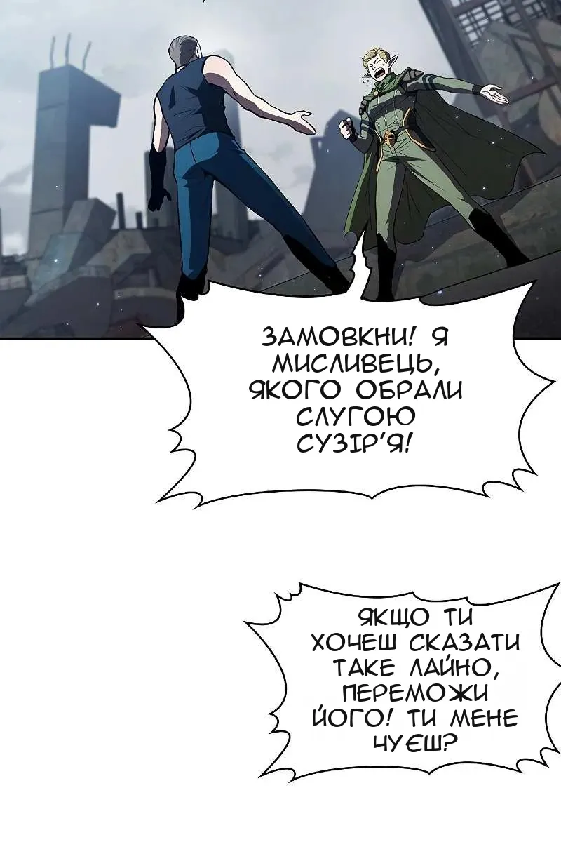 Сторінка 79