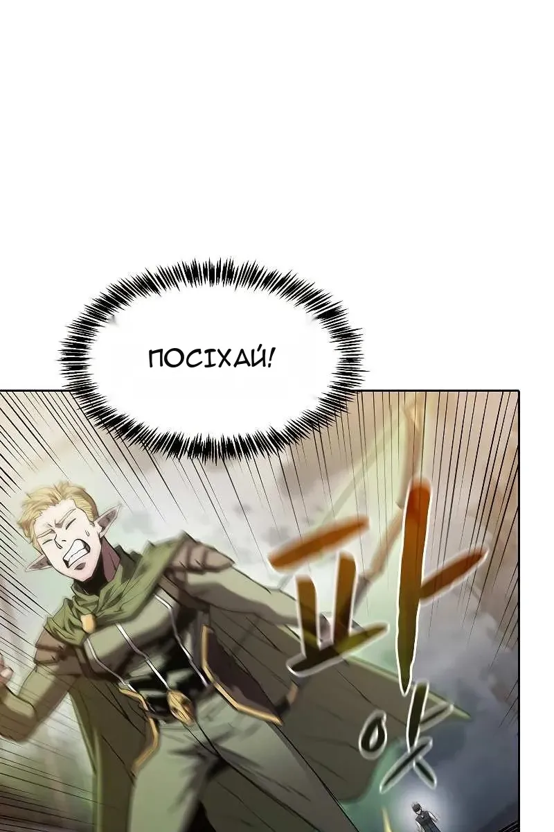 Сторінка 83