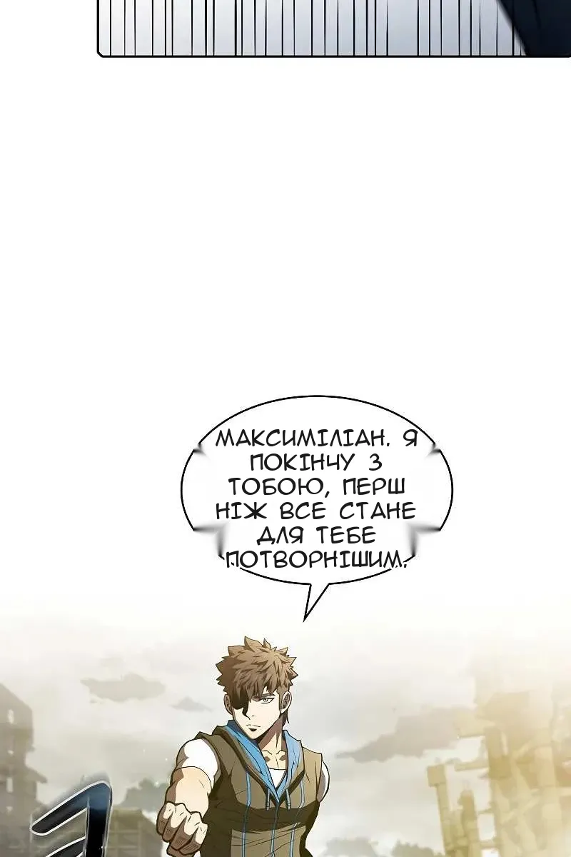 Сторінка 85