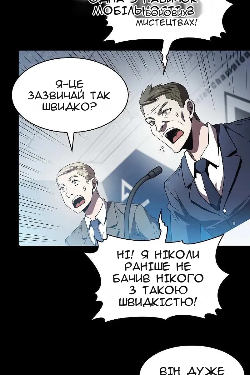 Сторінка 91
