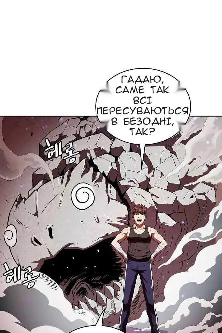 Сторінка 5