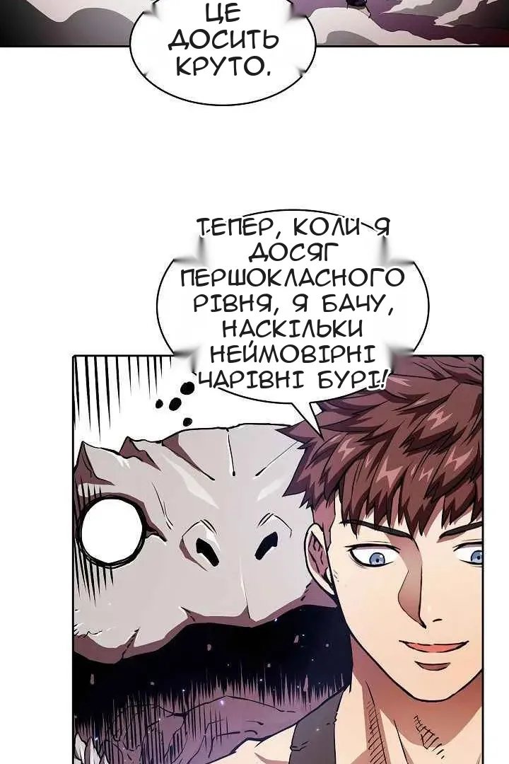Сторінка 6