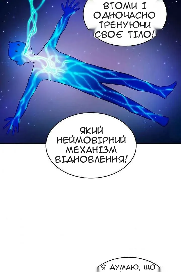 Сторінка 8