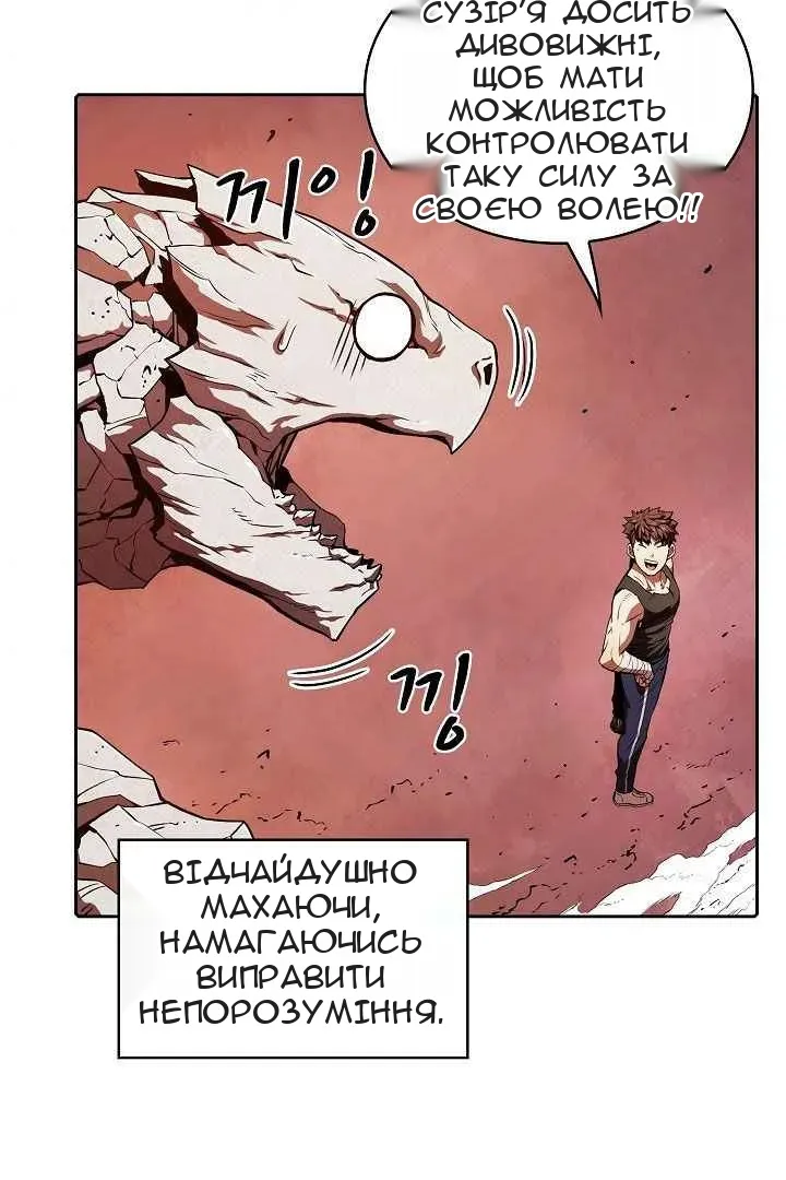 Сторінка 9