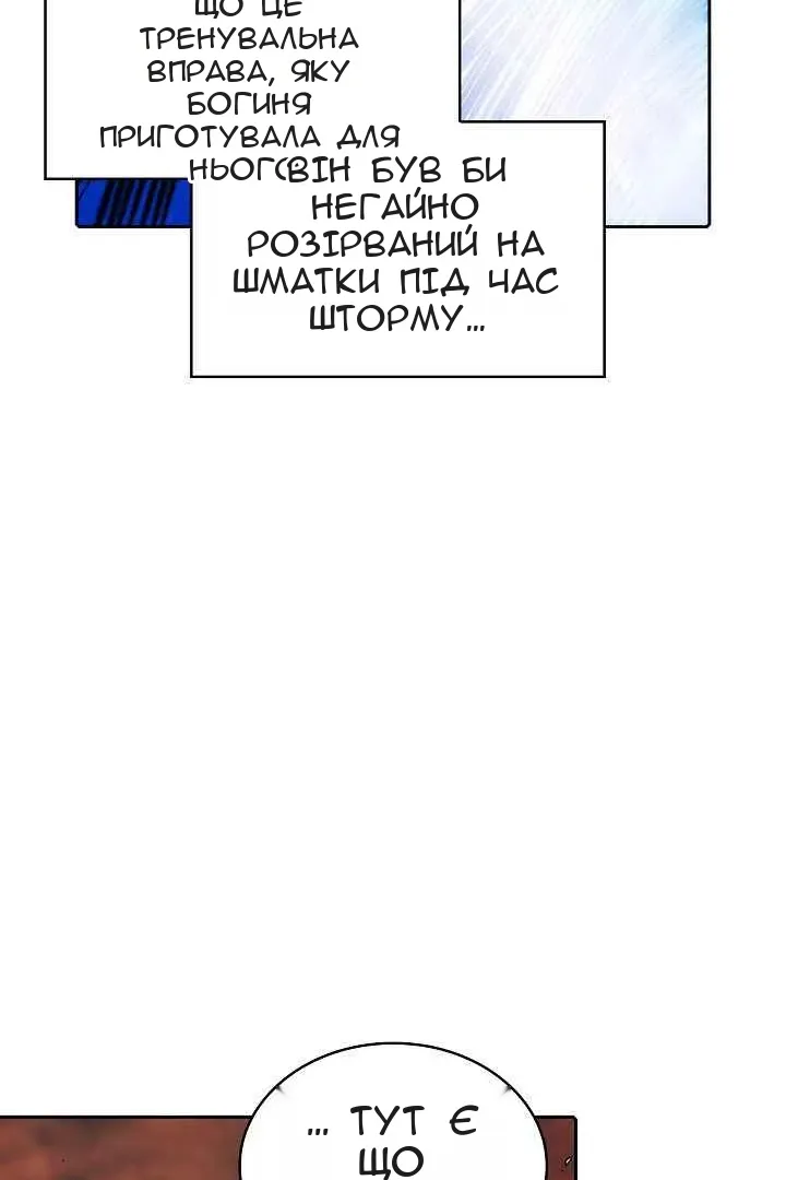 Сторінка 11