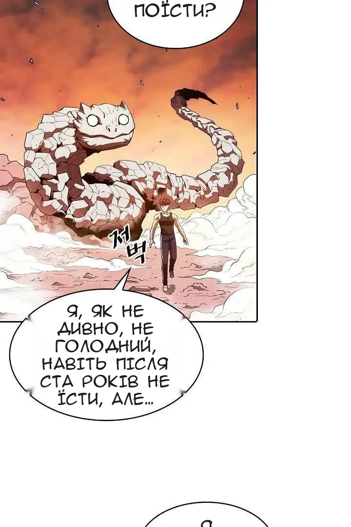 Сторінка 12