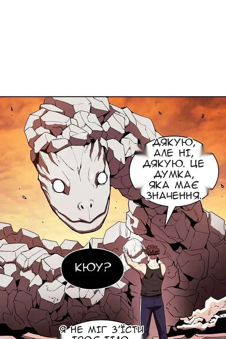 Сторінка 21