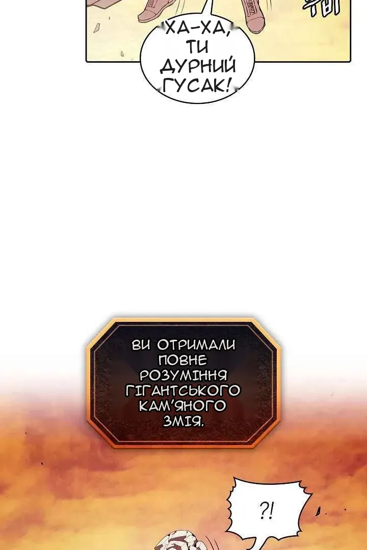 Сторінка 23
