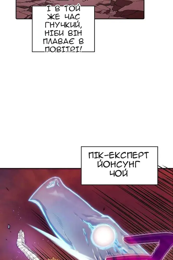Сторінка 30