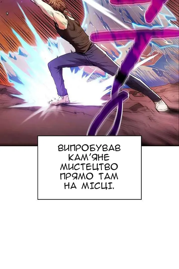 Сторінка 31