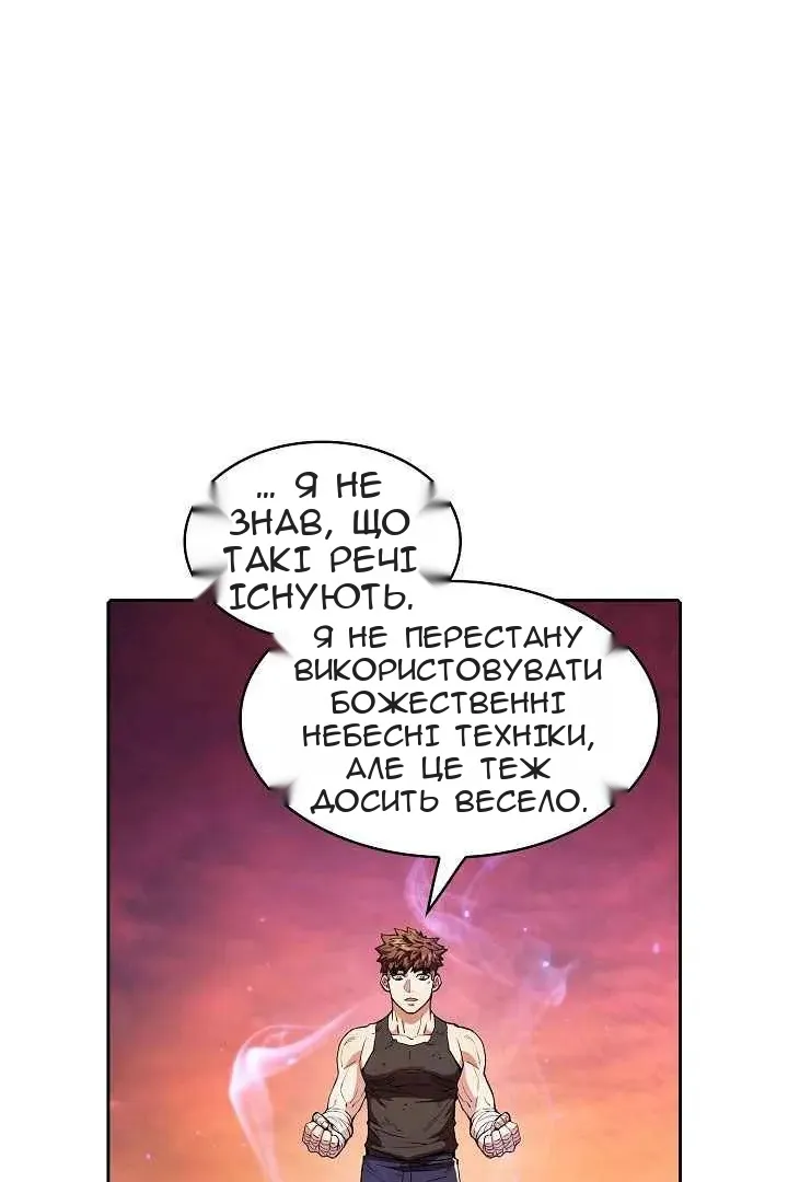 Сторінка 32