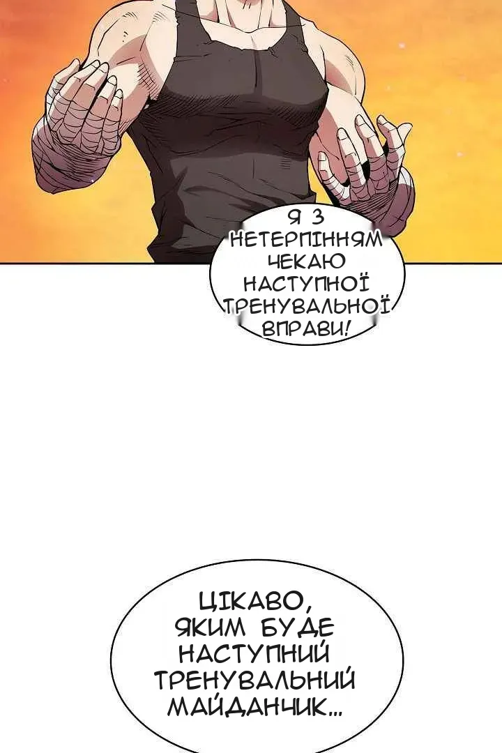 Сторінка 34