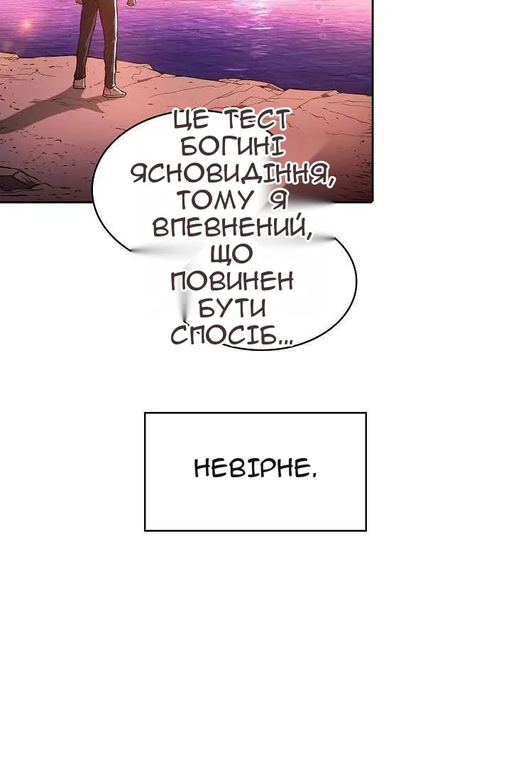 Сторінка 60