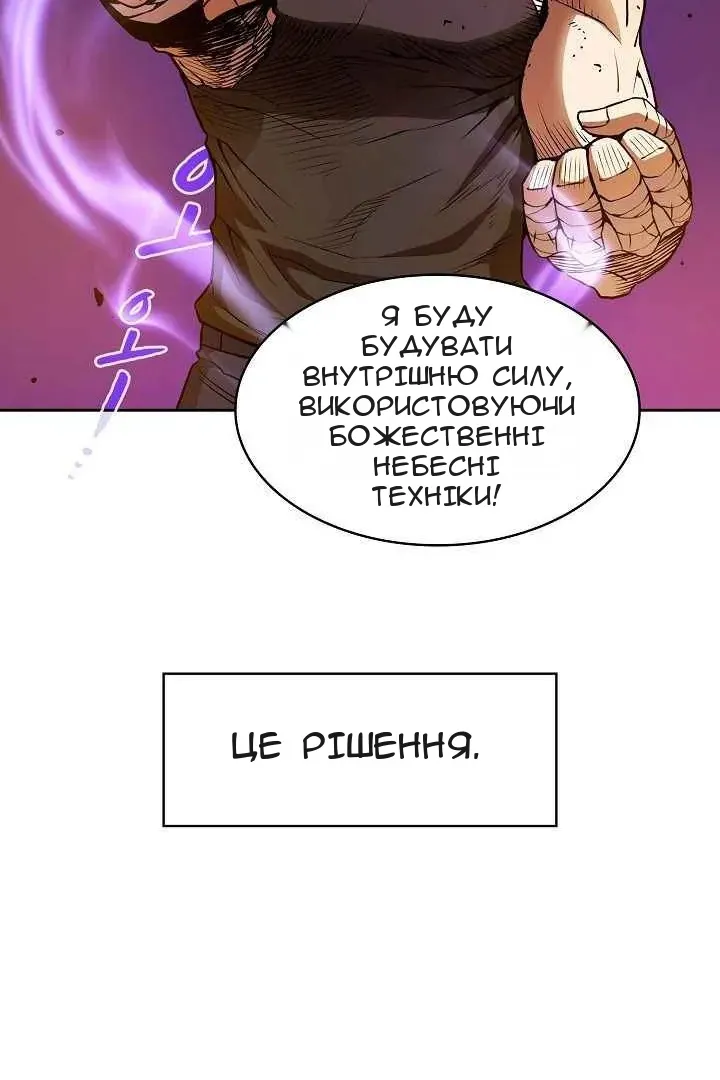 Сторінка 67